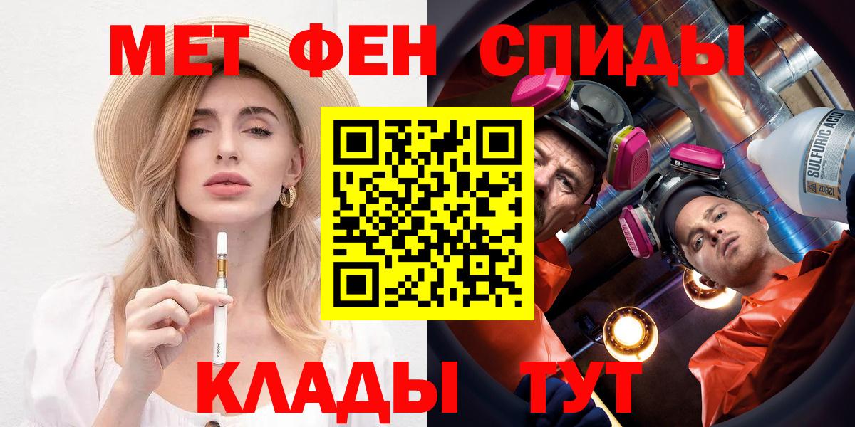 Амфетамин Premium Приморско-Ахтарск