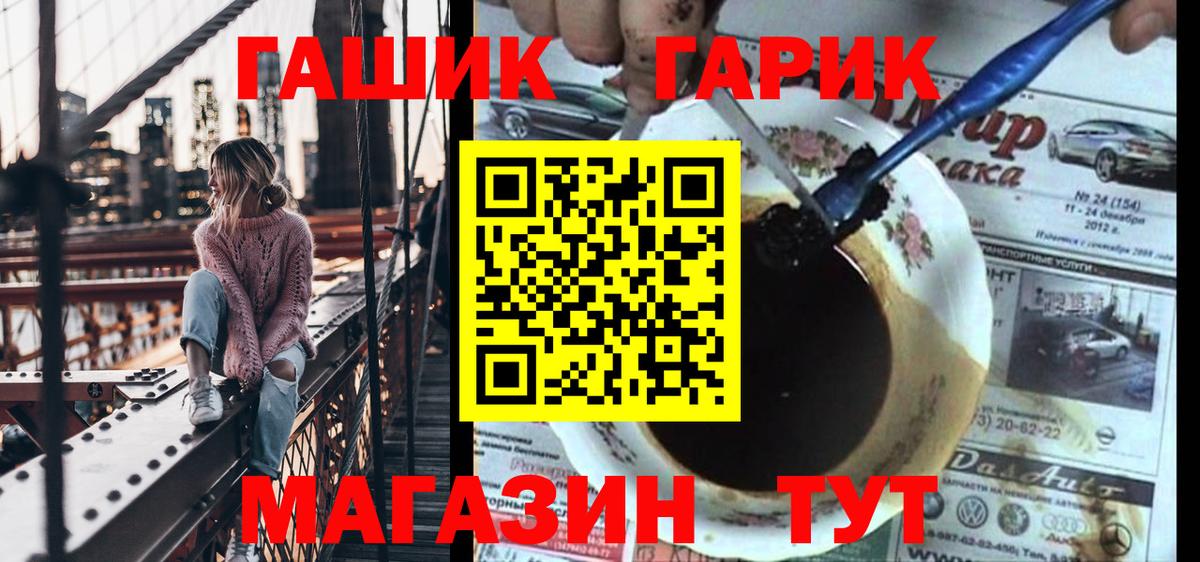 ГАШИШ ice o lator Приморско-Ахтарск