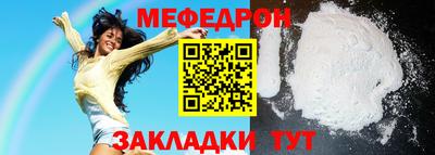 твердый Северобайкальск