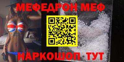 твердый Северобайкальск