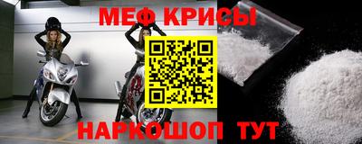 метамфетамин Сланцы