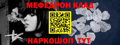 твердый Северобайкальск