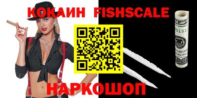 мяу мяу мука Севастополь