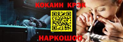 кокаин премиум Свободный