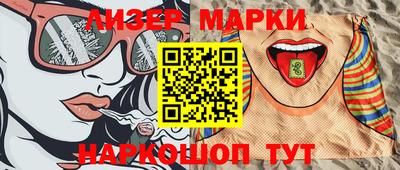 твердый Северобайкальск
