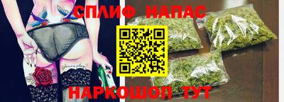 мяу мяу мука Севастополь