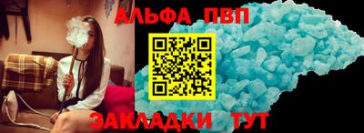мяу мяу мука Севастополь