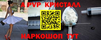твердый Северобайкальск
