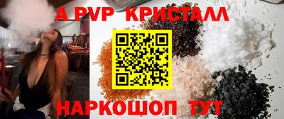 мяу мяу мука Севастополь