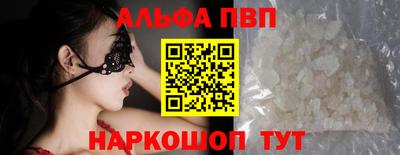 мяу мяу мука Севастополь