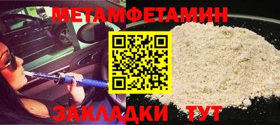 мяу мяу мука Севастополь