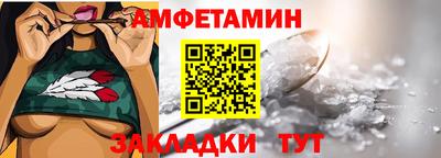 твердый Северобайкальск