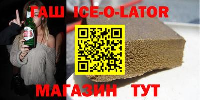 твердый Северобайкальск