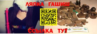гидра Славгород