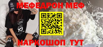 мяу мяу мука Севастополь