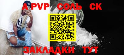 твердый Северобайкальск