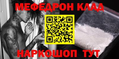 твердый Северобайкальск