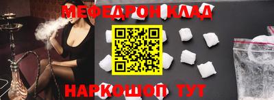 мяу мяу мука Севастополь