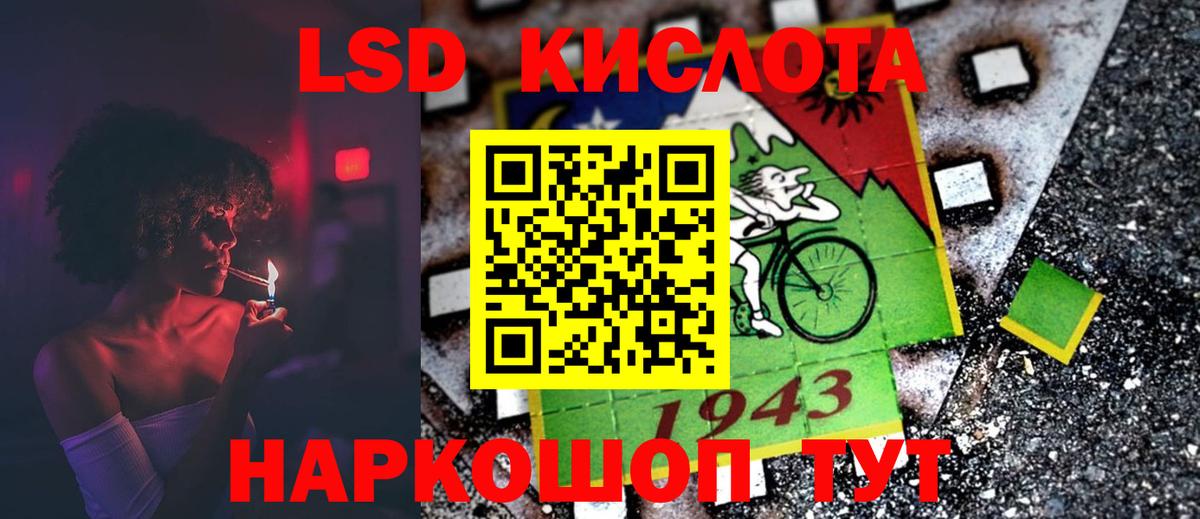 Лсд 25 экстази ecstasy Приморско-Ахтарск