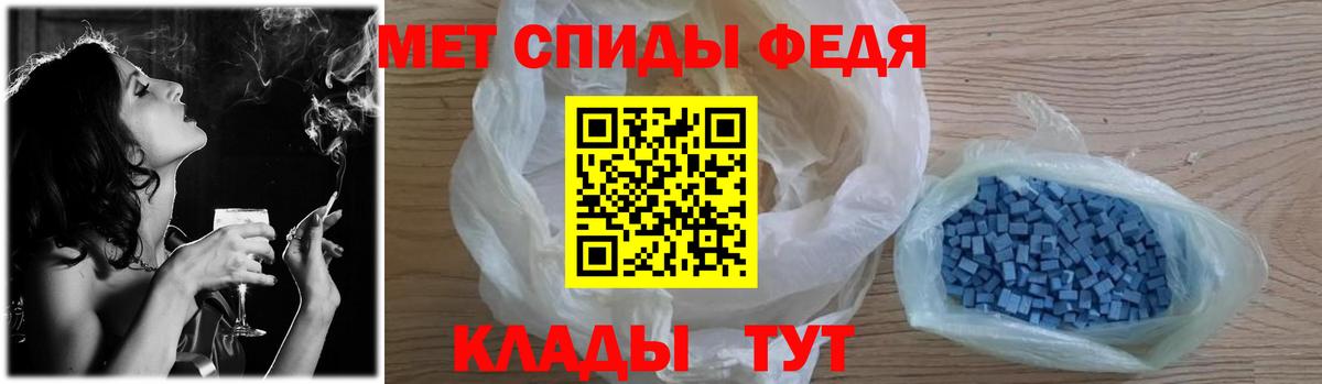 Первитин  Первитин витя  Первитин витя  Вход с VPN  Приморско-Ахтарск 