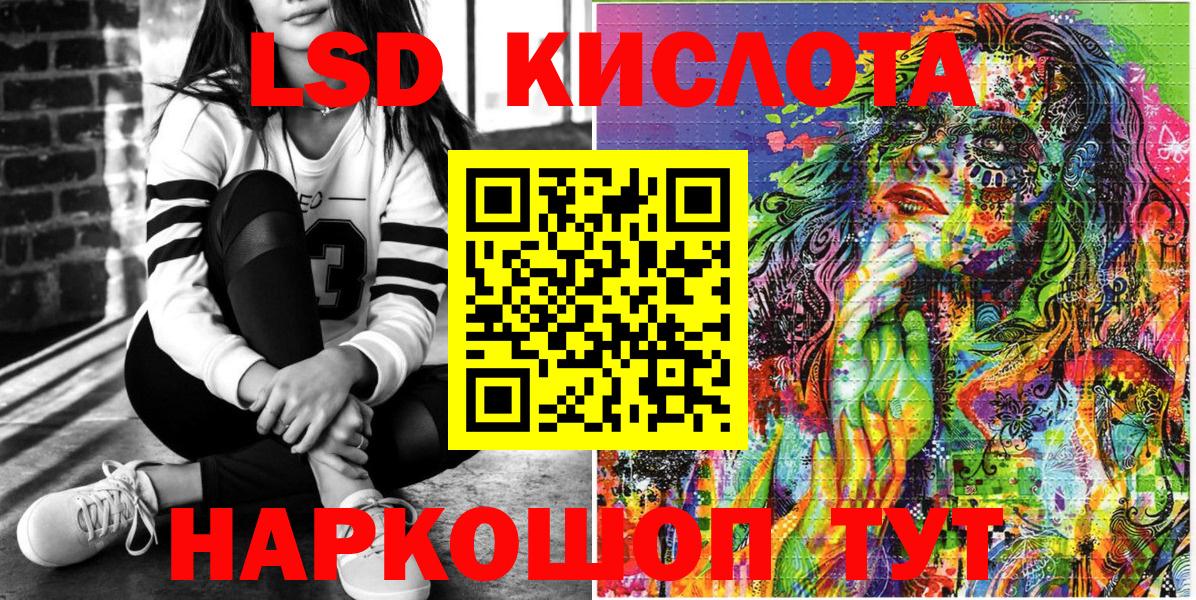 Марки N-bome 1500мкг  Марки N-bome 1500мкг  Вход с VPN  Приморско-Ахтарск 
