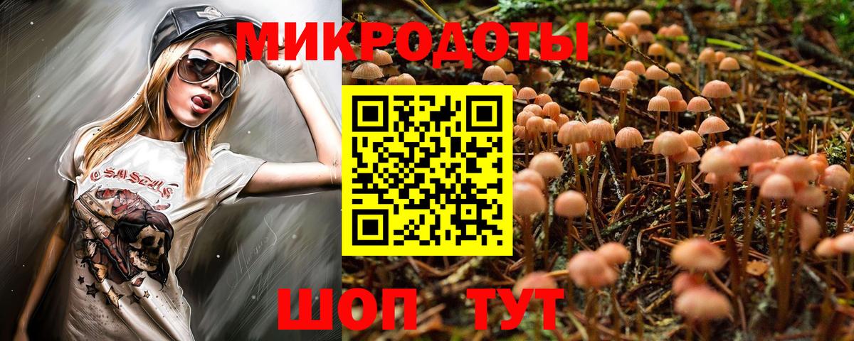 Приморско-Ахтарск  Вход с VPN  Канабис  MDMA  ГАШ  МЕФ   COCAIN 